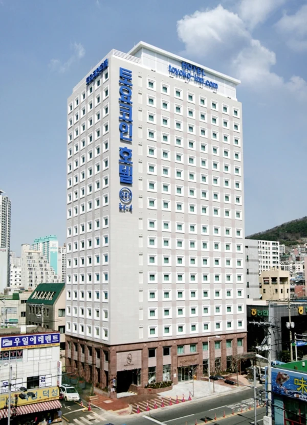 Toyoko Inn Busan Seomyeon 釜山西面飯店外觀