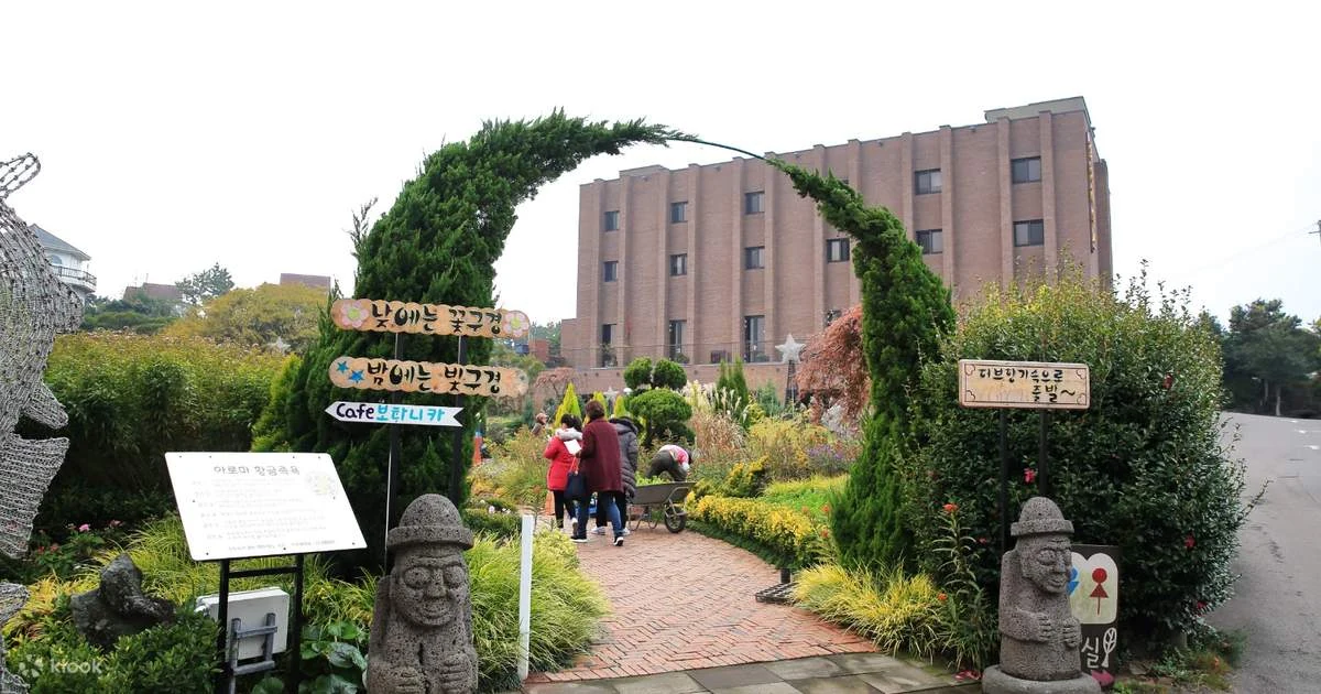 Klook Jeju Herb Dongsan 入園商品所示花園入口與景觀