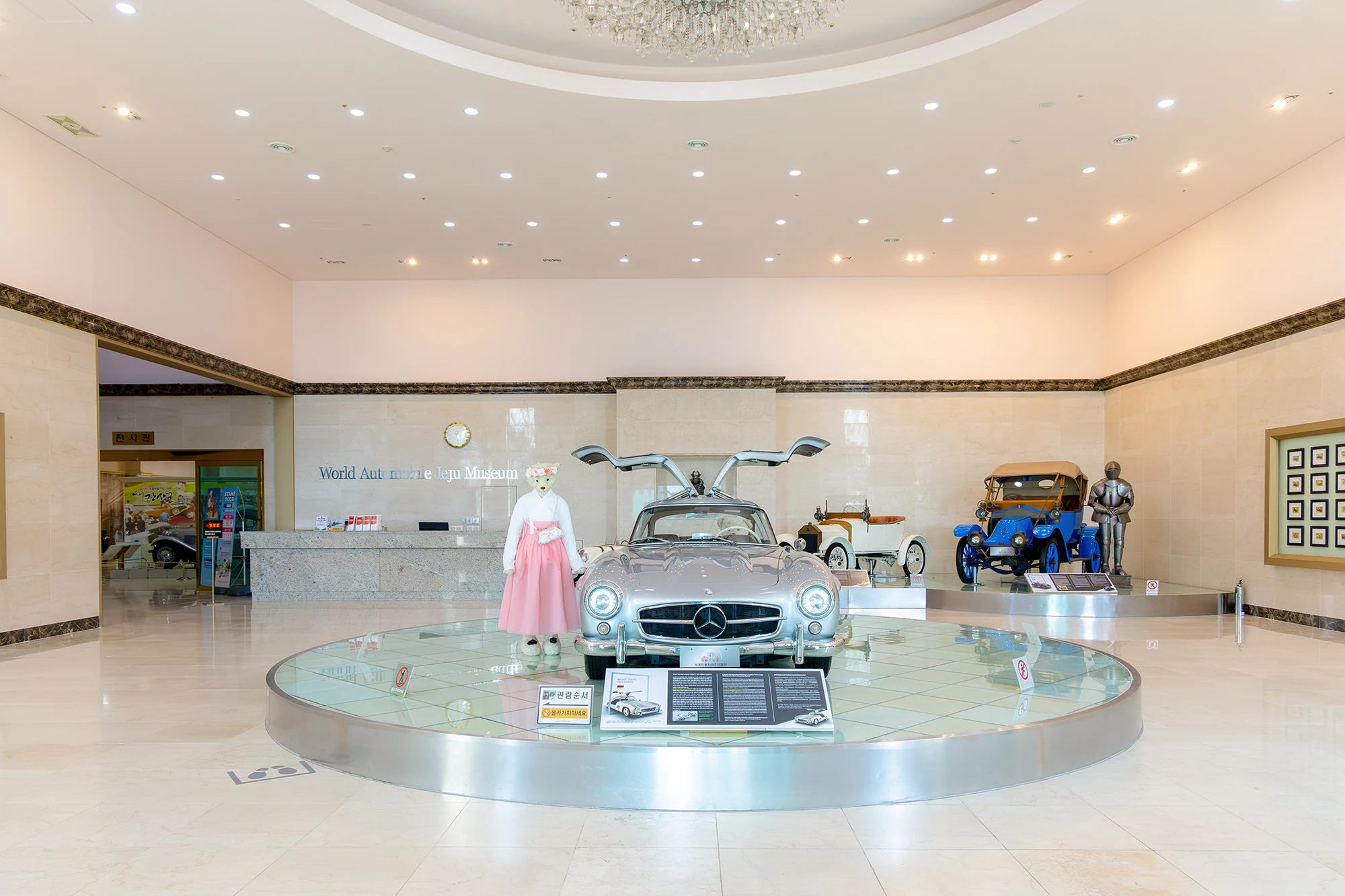 濟州世界汽車與鋼琴博物館展區