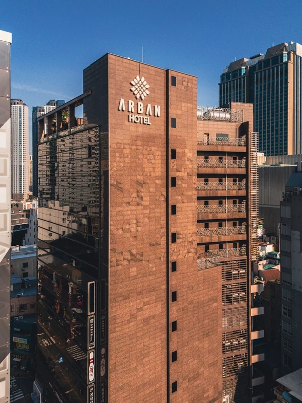 Arban Hotel Busan 釜山西面飯店實景