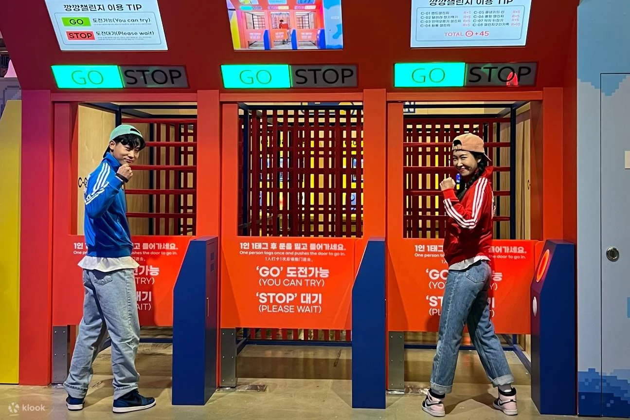 濟州 Running Man 互動設施