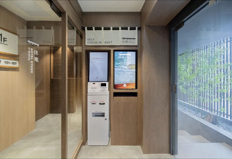 Hotel Hyuso Guro 自助入住設備